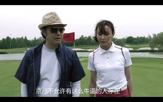 　　　　《啼笑皆非》就是如许一部聚焦剩男剩女题材的片子，王喜扮演的郑合座由于脸色丰硕，所以他操纵本身的特点开了一家感情陪护公司，我们为都会中感情匮乏的上班族办事，说白了，哭也好，笑也好，就是让孤单的人有个感情的宣泄。